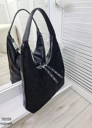 Женская черная замшевая сумка мешок вместительная