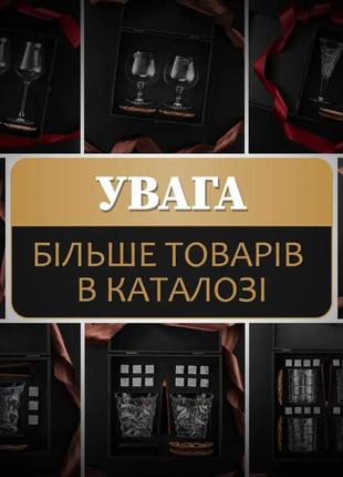 Подарунковий набір 4 склянки для віскі, графіном і стеатитовими каменями для охолодження віскі 4 шт bohemia times7 фото