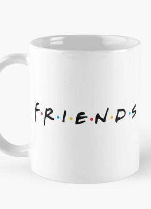 Чашка керамическая кружка с принтом friends френдс сериал друзья белая 330 мл