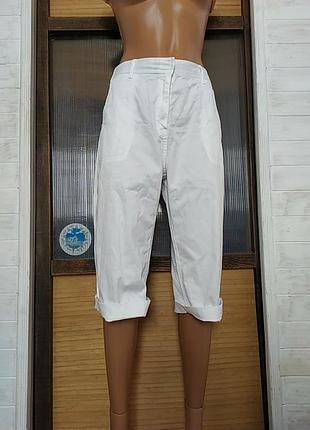 Супер классные натуральные удлиненные шорты, бриджи