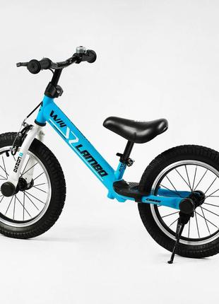 Беговел детский 14" дюймов corso lambo lb-14802 голубой, с ручным тормозом, надувными колесами, велобег4 фото