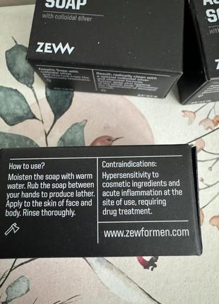 Мило з колоїдним сріблом zew for men soap with silver4 фото