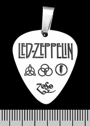 Кулон led zeppelin (ptsb-052) медиатор