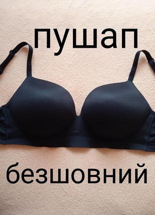 Бюстгалтер victorias secret 75f