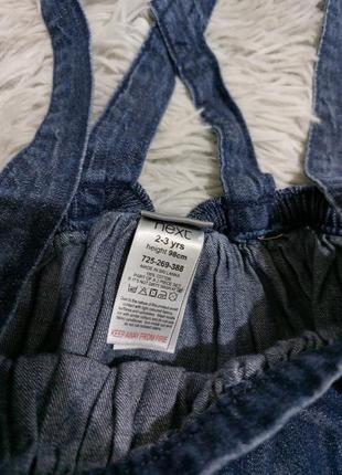 Джинсовая юбка,джинсовый сарафан6 фото