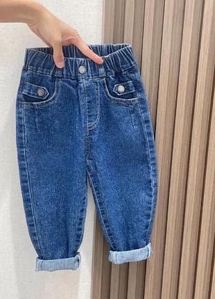 Дитячі джинси