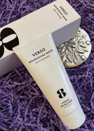 Восстанавливающая питательная маска для лица verso nourishing mask, 100ml1 фото