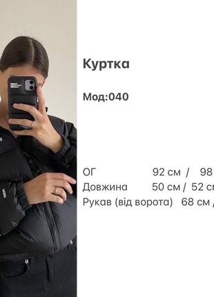 Тепла жіноча куртка tnf🔥 розмір xs,s,m,l6 фото