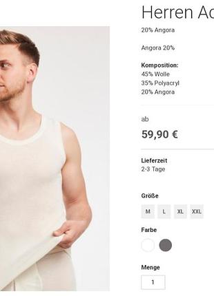 Мужская термобелье, майка из шерсти, ангоры medima, нижняя