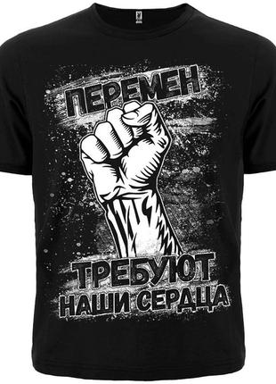 Футболка кіно "перемен требуют наши сердца" (віктор цой), чорна, розмір s