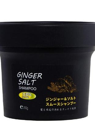 Mkni шампунь, крем з екстрактом імбиру і морською сіллю, 200 гр.