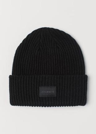 Чорна шапка в рубчик h&m l'eternite