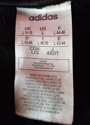 Спортивные штаны adidas.2 фото