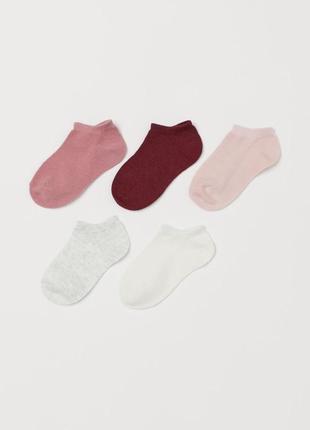 Комплект з 5 пар коротких шкарпеток h&m
