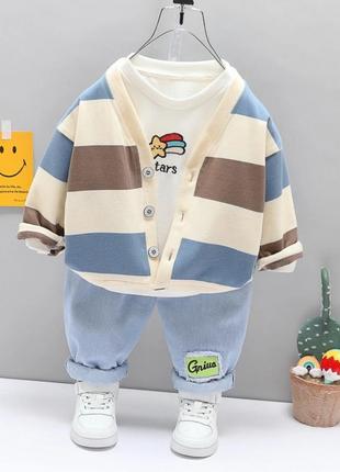 Класний костюмчик трійка для хлопчика