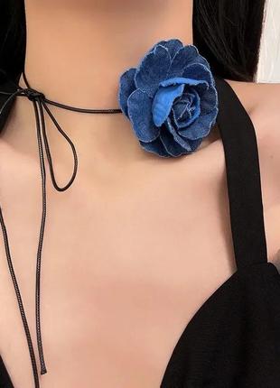 Модный, трендовый чокер роза,в голубом и синем цвете 💥