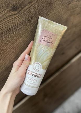 Кремовий гель для душу in the stars bath and body works крем гель для душа2 фото