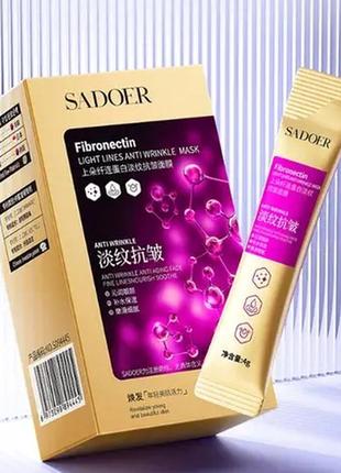 Набор ночных масок для лица sadoer fibronectin anti wrinkle mask с фибронектином, 20 стиков