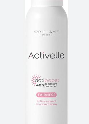 Спрей дезодорант-антиперспірант для екстремального захисту activelle oriflame оріфлейм