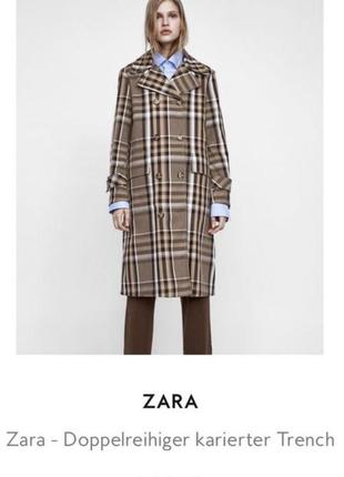 Zara тренч/плащ/пальто в клетку в стиле burberry3 фото