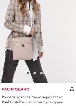 Кожаная сумочка кросс боди от paul costelloe2 фото