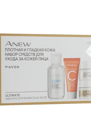 Набір засобів для догляду за шкірою обличчя anew ultimate 40+ " щільна в гладенька шкіра " avon6 фото