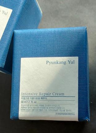 Інтенсивно відновлюючий крем pyunkang yul intensive repair cream 50 мл
