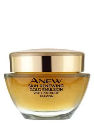 Нічна золота емульсія для обличчя

avon anew ultimate 7s

50 мл