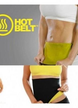 Пояс для похудения hot shapers pants neotex, пояс для похудения живота и талии, эффективный хот шейп3 фото