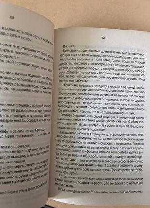 Метод 15/33 шеннон кёрк 2