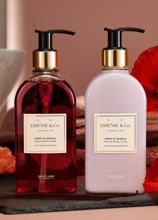 Лосьон для рук и тела с диким маком и ванилью essense &amp; co.