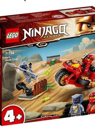 Lego ninjago мотоцикл кая 717342 фото