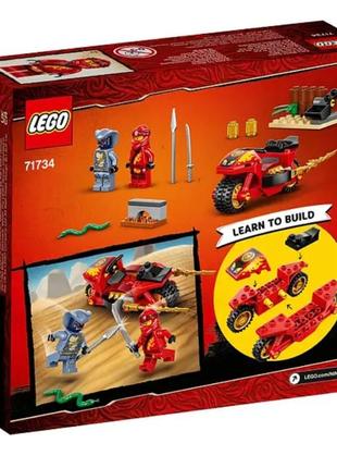 Lego ninjago мотоцикл кая 717343 фото