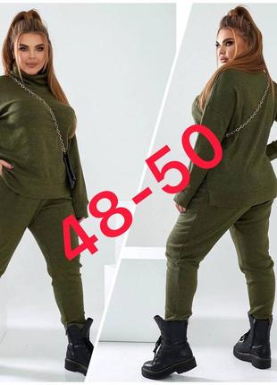 Костюм розпродаж