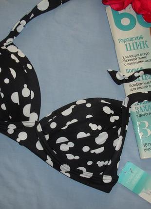 Верх від купальника роздільного ліф бюст чашка 70-75 в чорний горох