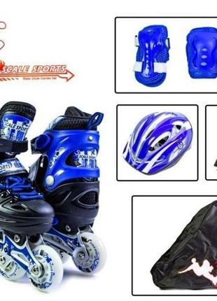 Дитячі розсувні ролики розмір 29-33 з комплектом захисту та шоломом scale sports сині