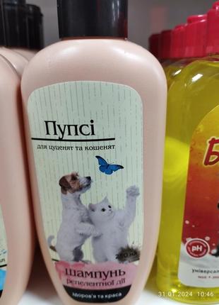 Шампунь для собак кошек2 фото