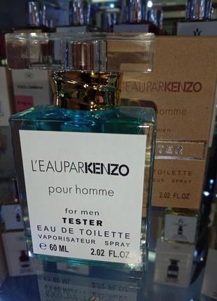 Kenzo kenzo l'eau pour homme 60ml2 фото