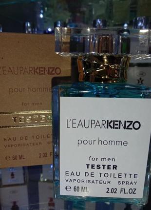 Kenzo kenzo l'eau pour homme 60ml