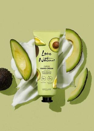 Доглядовий крем для рук з органічною олією авокадо love nature oriflame оріфлейм