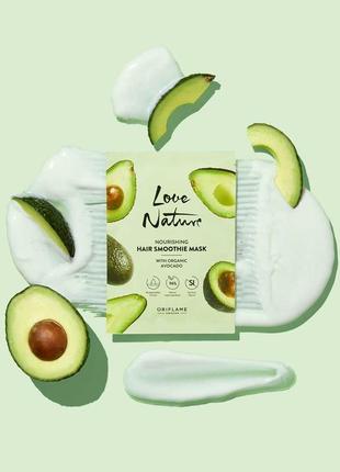 Питательная маска-смузи для волос с органическим авокадо love nature