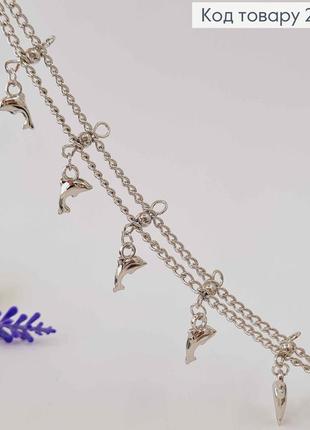 Браслет на ногу серебристого цвета с шариками и дельфинами 20+5см, fashion anklet