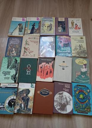 Книги художні історичні вязання кулінарія шиття психологія