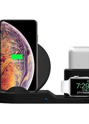Чорний. зарядна, бездротова док-станція 3 в 1 для apple, samsung та інших пристроїв (без блока живлення)