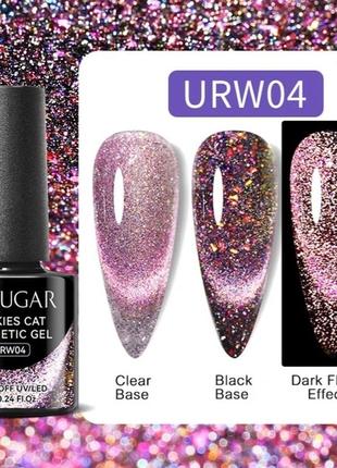 Гель лак кошачий глаз ursugar