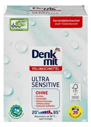 Пральний порошок для дитячих речей denkmit ultra sensitive vollwaschmittel 1,35 кг
