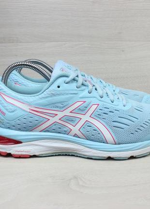 Жіночі спортивні кросівки minimalistas asics gel-cumulus 20 оригінал, розмір 41.5