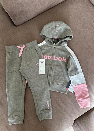 Спортивний костюм