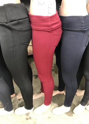 Женские лосины брюки, на махре. зимние. черные. новые