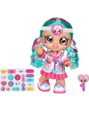 Kindi kids doctor cindy